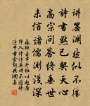 偈九首原文_偈九首的賞析_古詩文