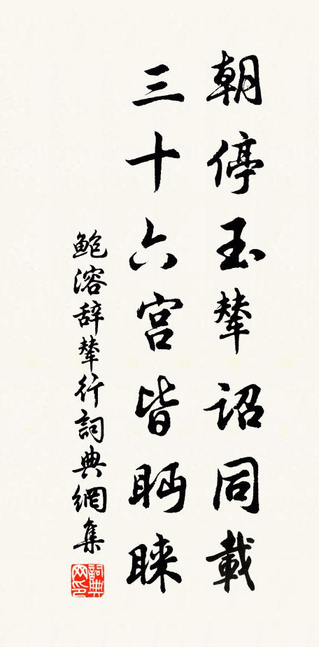 猶道茅包錦，縣官來索租 詩詞名句