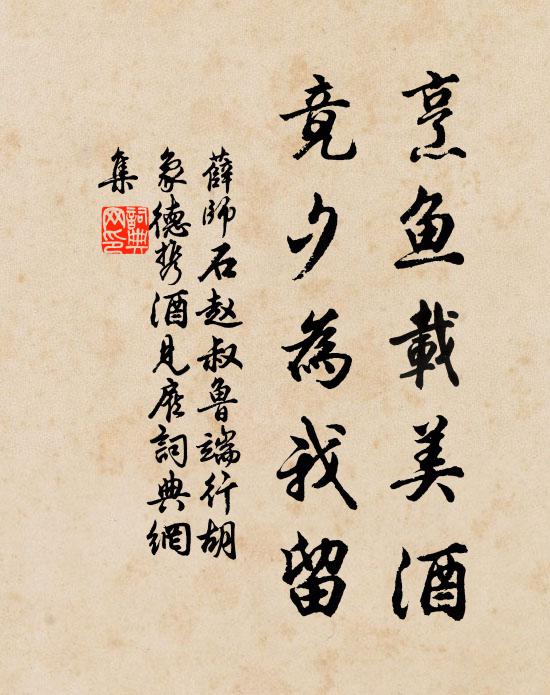 少年曾客帝王州,醉倒不知何處樓 詩詞名句