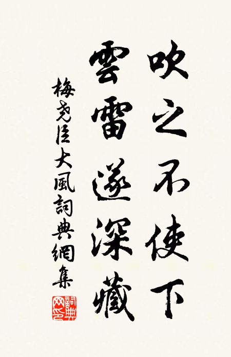 白鷗兮飛來，長與君兮相親 詩詞名句