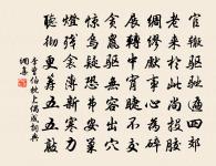 經劍池原文_經劍池的賞析_古詩文