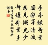 玉座分明念老臣，孤忠何路更前陳 詩詞名句