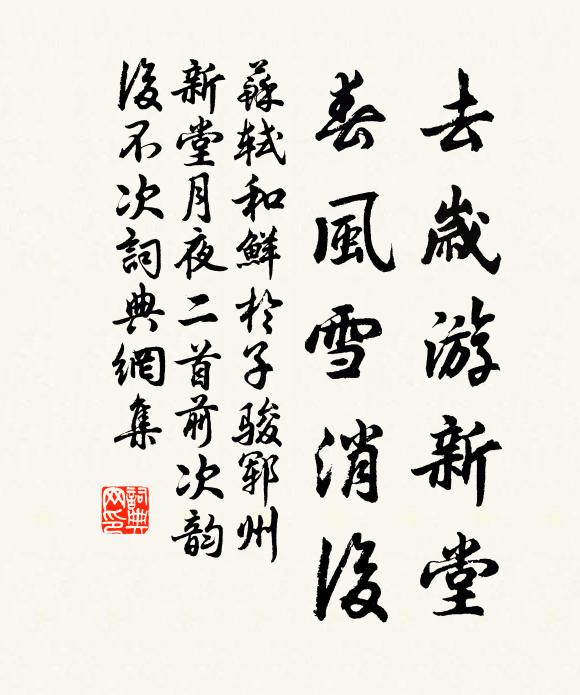 白衣遠遠到江樓，報導攜壺助勝游 詩詞名句