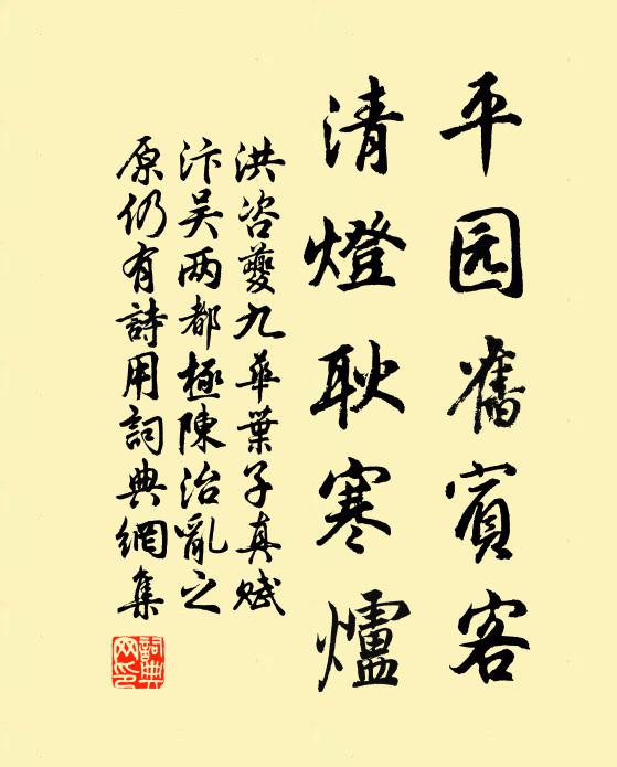 山奇水秀洞中天，與麽分明知幾年 詩詞名句