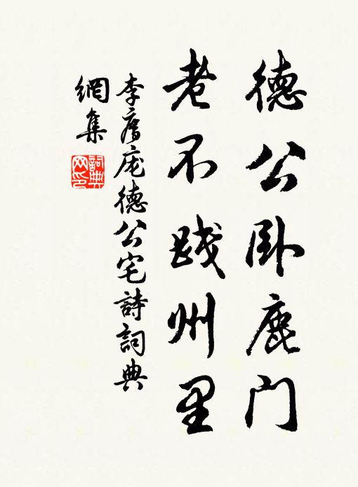 年來容貌衰 詩詞名句