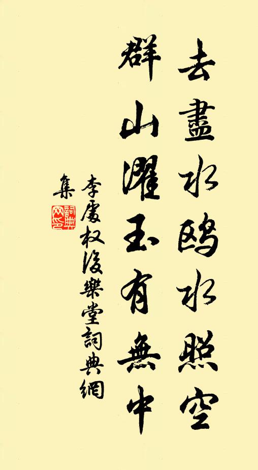 伏羲畫卦後，文字積丘山 詩詞名句