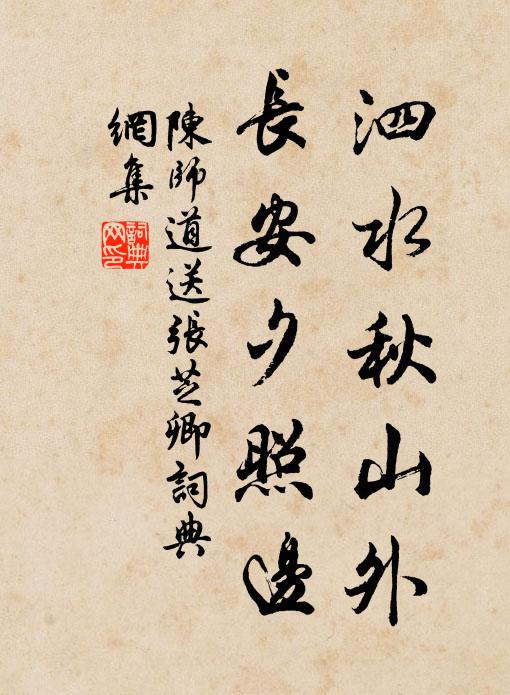 漏永更長，不由人淚滿腮 詩詞名句