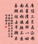 李夢陽詩詞全集_李夢陽古詩文大全