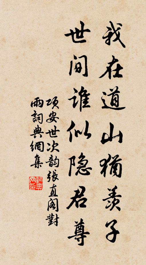 疊鼓遙翻瀚海波,鳴笳亂動天山月 詩詞名句