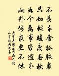 水亭秋日偶書原文_水亭秋日偶書的賞析_古詩文