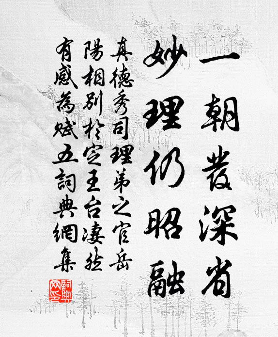 雙雙含薦背曉霜,盡隨鴛鷺立寒塘 詩詞名句