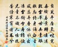 踏莎行原文_踏莎行的賞析_古詩文