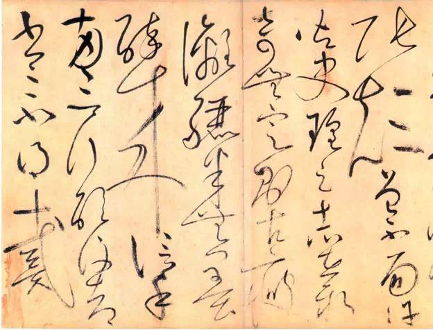 草書?不妨試試這樣創作