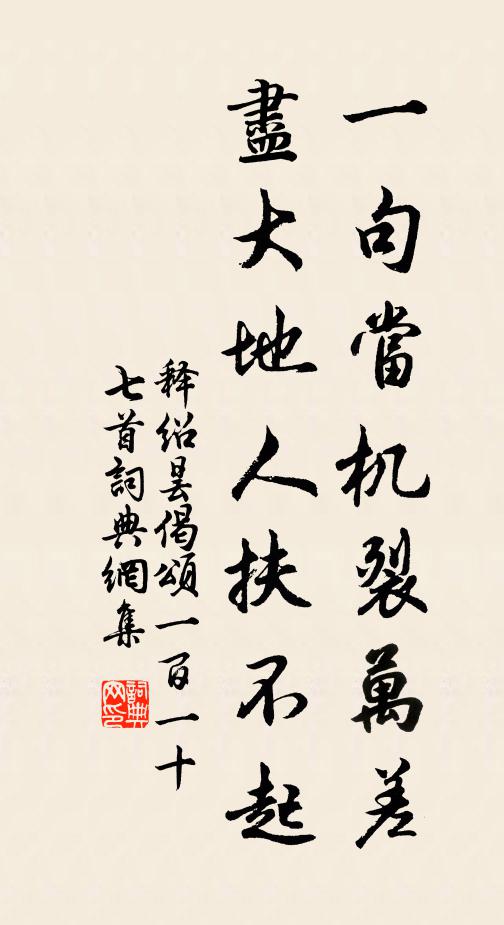 望斷橋斜日,蠻腰競舞,蘇小牆頭 詩詞名句