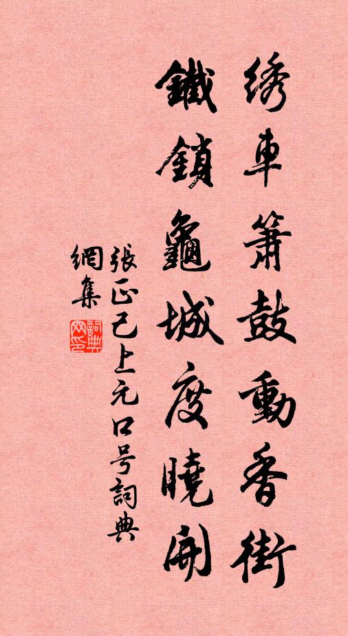 新阡種松三尺強,黛色已見參天長 詩詞名句