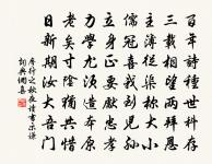 錢若水詩詞全集_錢若水古詩文大全