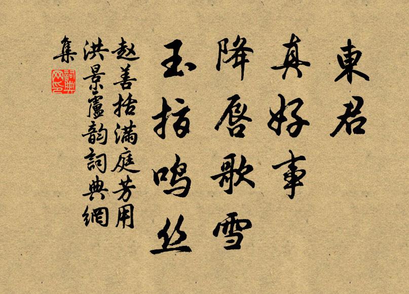 所悲數奔竄，白屋難久留 詩詞名句