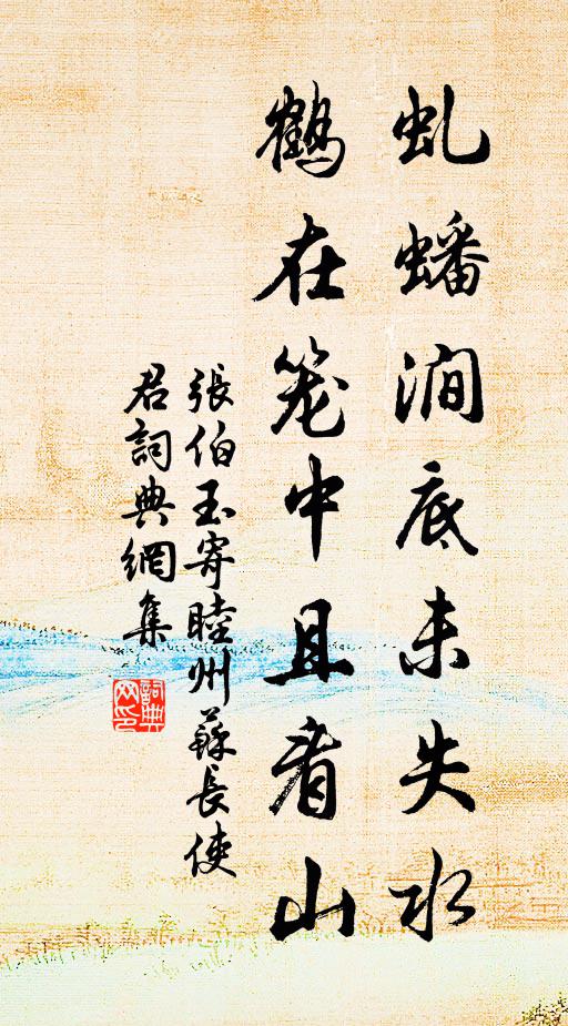 羌笛臨風曲,悲笳出塞音 詩詞名句