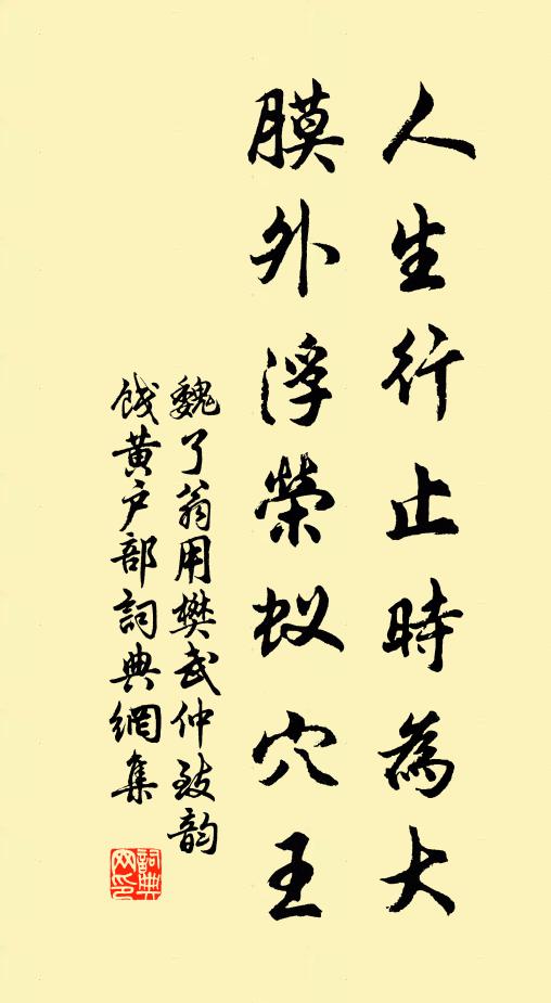 匣中幸有容身地,莫遣光芒射半牛 詩詞名句