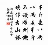 處士妻十首原文_處士妻十首的賞析_古詩文