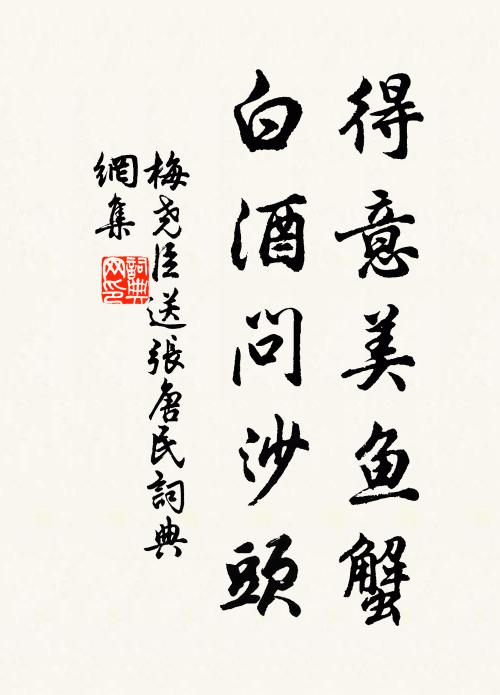 擾擾今非昔，漫漫夜復晨 詩詞名句