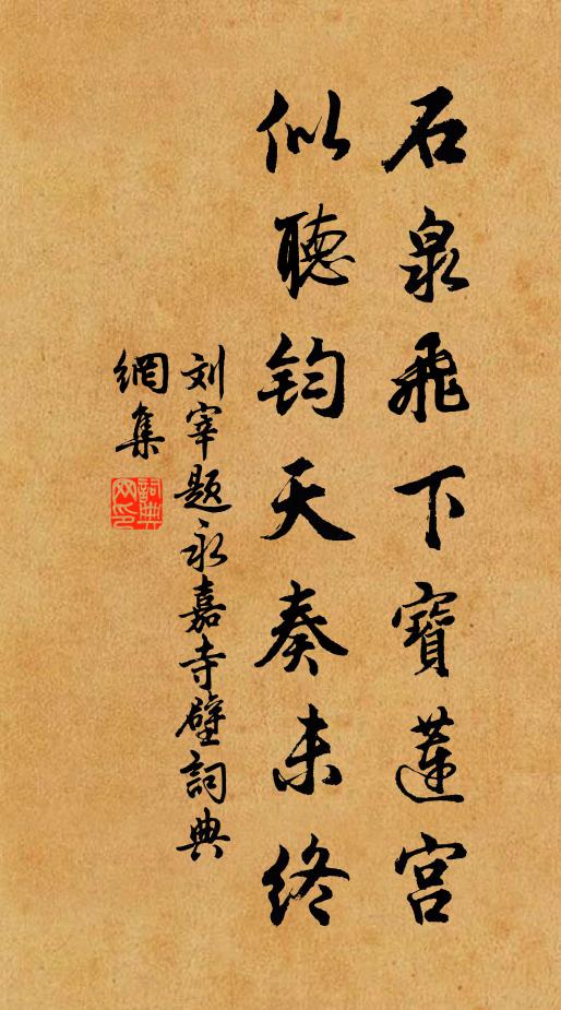 柳色過疏籬 詩詞名句