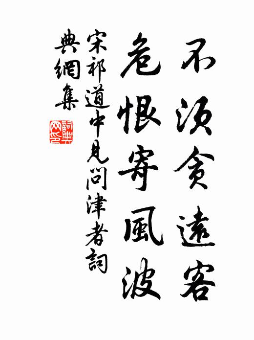 雪裹婆娑結子低,山童應亦訝卑枝 詩詞名句