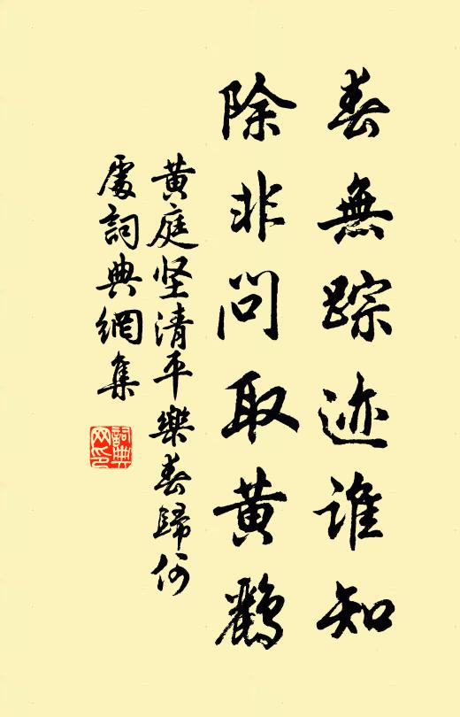 莫把閒愁向客談,且看晴雪映疏簾 詩詞名句