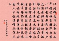 浣溪沙原文_浣溪沙的賞析_古詩文