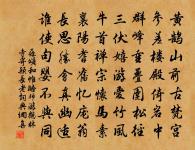 蘇幕幕（客中獨坐。）原文_蘇幕幕（客中獨坐。）的賞析_古詩文