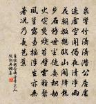 存沒口號原文_存沒口號的賞析_古詩文