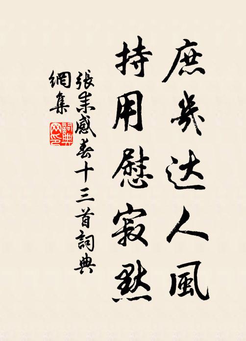 積沙東西移,怒潮日夜簸 詩詞名句