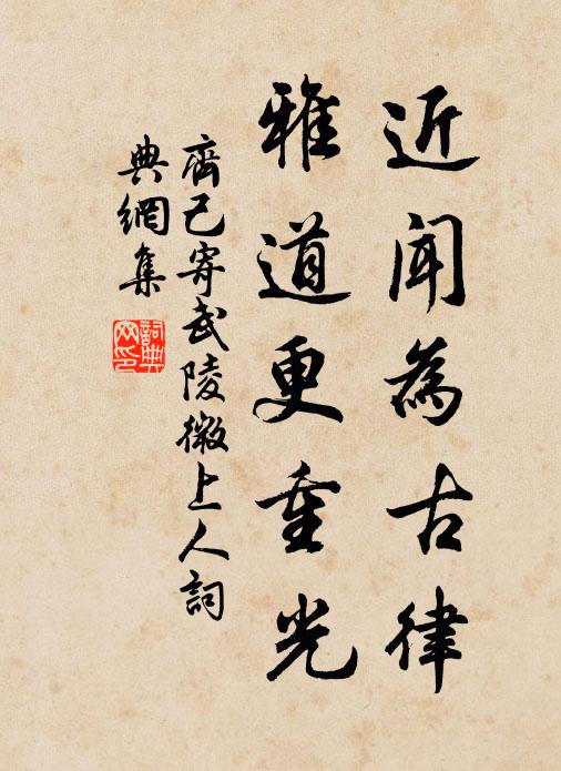 卿卿,願今宵閏一更 詩詞名句