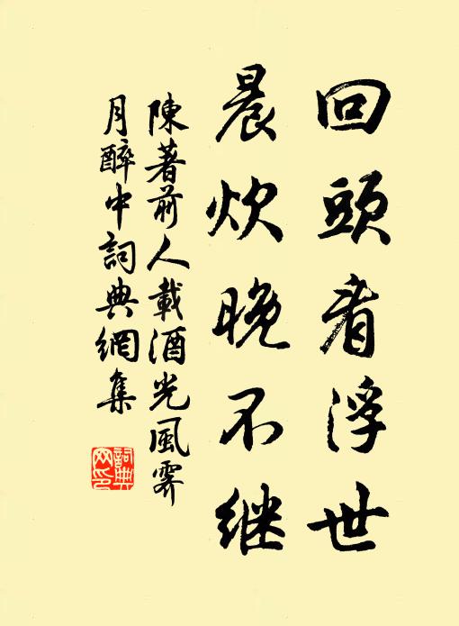 別後臨風重凝想，湘雲東去是袁州 詩詞名句