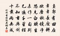 偈頌一百六十首原文_偈頌一百六十首的賞析_古詩文