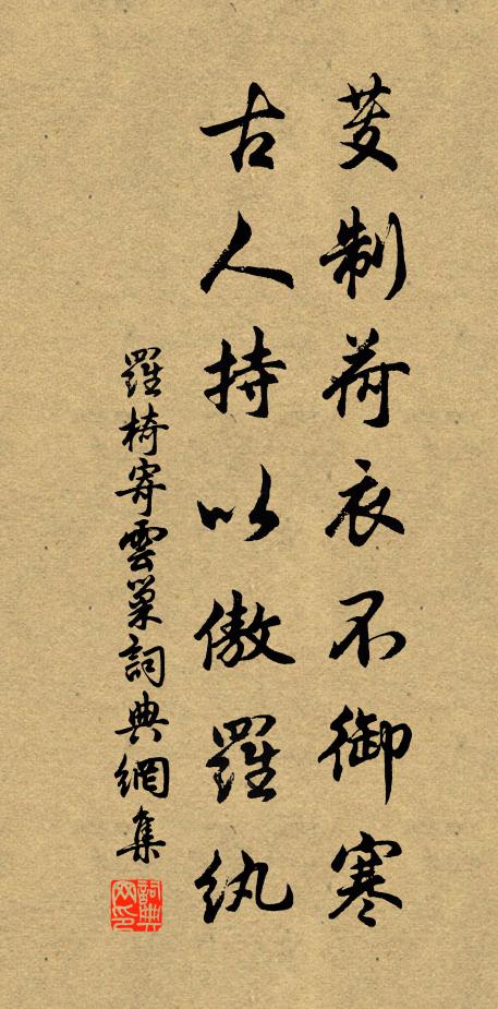 短長群稚子，迴避一田塍 詩詞名句