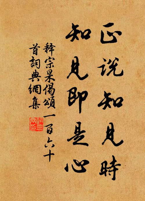 囷禾誰展周郎指，負米長懷季路憂 詩詞名句