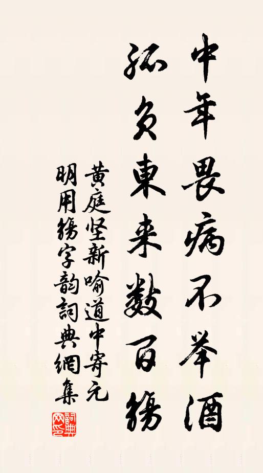 世間多少槐安夢,信手頻推為解圍 詩詞名句