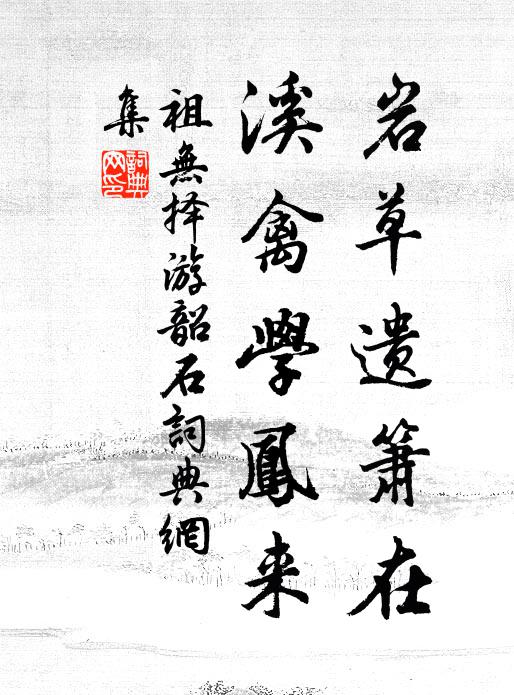 萬寶功成,無人解得,秋入天機深處 詩詞名句