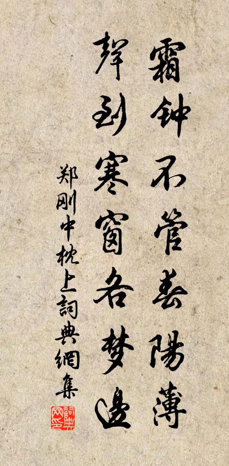 歡喜冤家，頭頭撞見 詩詞名句