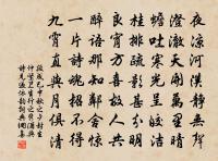 夢後得宋中道書原文_夢後得宋中道書的賞析_古詩文