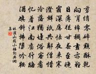 九江春半雨中寒甚忽見梨花原文_九江春半雨中寒甚忽見梨花的賞析_古詩文