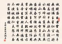 觀逋翁執花曲作原文_觀逋翁執花曲作的賞析_古詩文