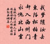 浪淘沙原文_浪淘沙的賞析_古詩文