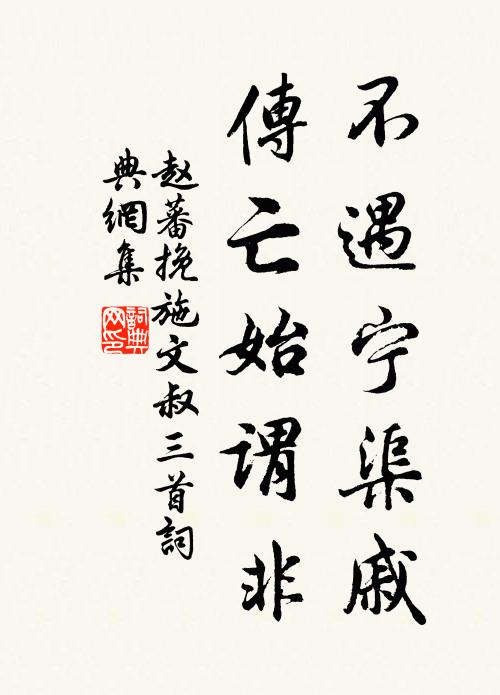 尚記千佛名,亦許時扣關 詩詞名句