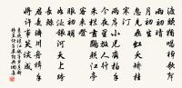 減字木蘭花(詠柳)原文_減字木蘭花(詠柳)的賞析_古詩文