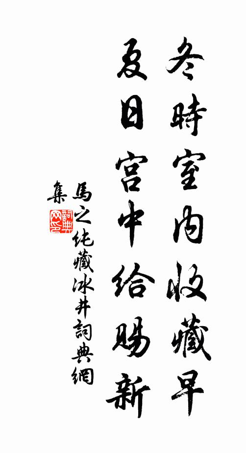 乍迷榆塞樹,徐暗柳營天 詩詞名句