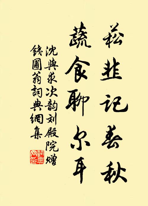 杜蘭香去知何在,惆悵西江一浦雲 詩詞名句