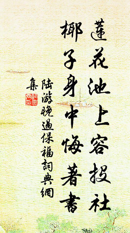 提衡掖挽，交口孰何 詩詞名句