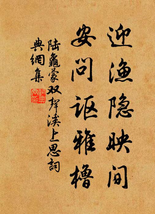 詩篋猶堪倒,錢囊不用謀 詩詞名句